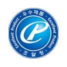 정부조달우수제품