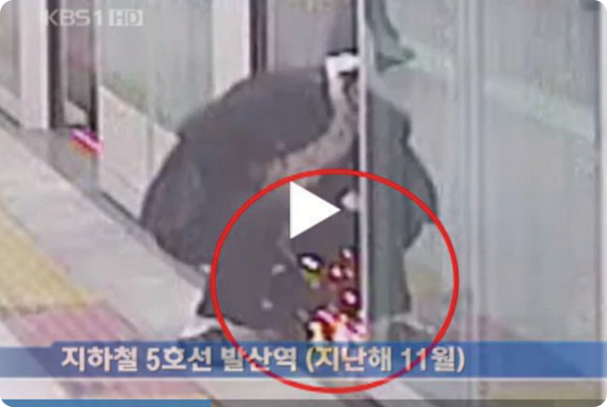 2. 승객 감전사고 발생 사례