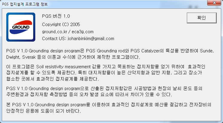 프로그램 정보