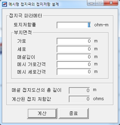 메시형 접지극의 접지저항설계